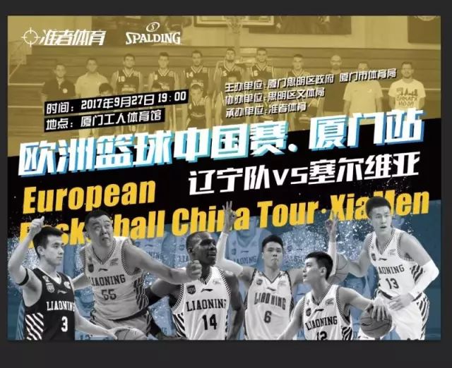 执行的出场 执行的出场